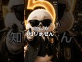 出世する人特徴5選#副業#お金#シマエナガ#刑事