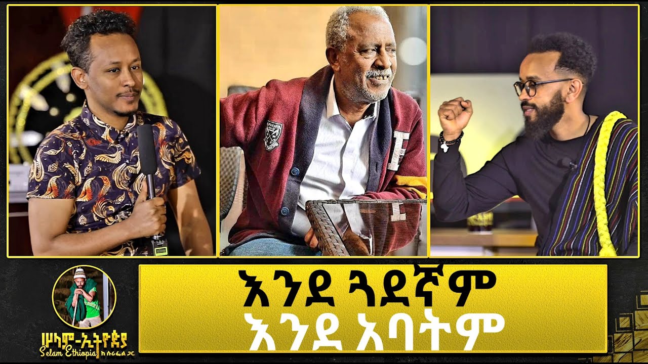 🚦 ድምፃዊ ተመስገን ታፈሰ (ሳብዬ ) ከረጅም ጊዜ በኋላ ለቃለ መጠይቅ ለምን ወደ እኛ መጣ | ስለ አልበሙ | ስለ አንድ ሰው የተናገረው ...