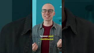 Английский язык с нуля до продвинутого. Практический курс по приложению English Galaxy. Учить