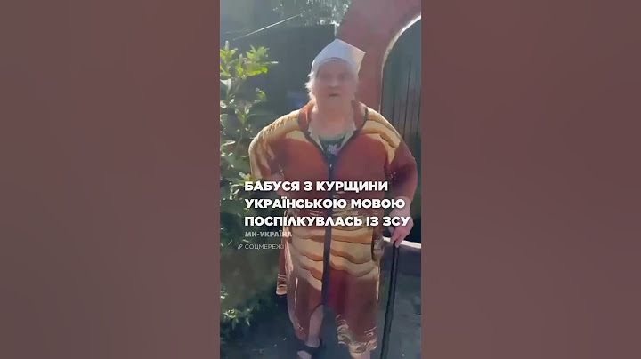 Бабця в Курській області вільно розмовляє українською із ЗСУ. Воїни поділились з нею водою та їжею