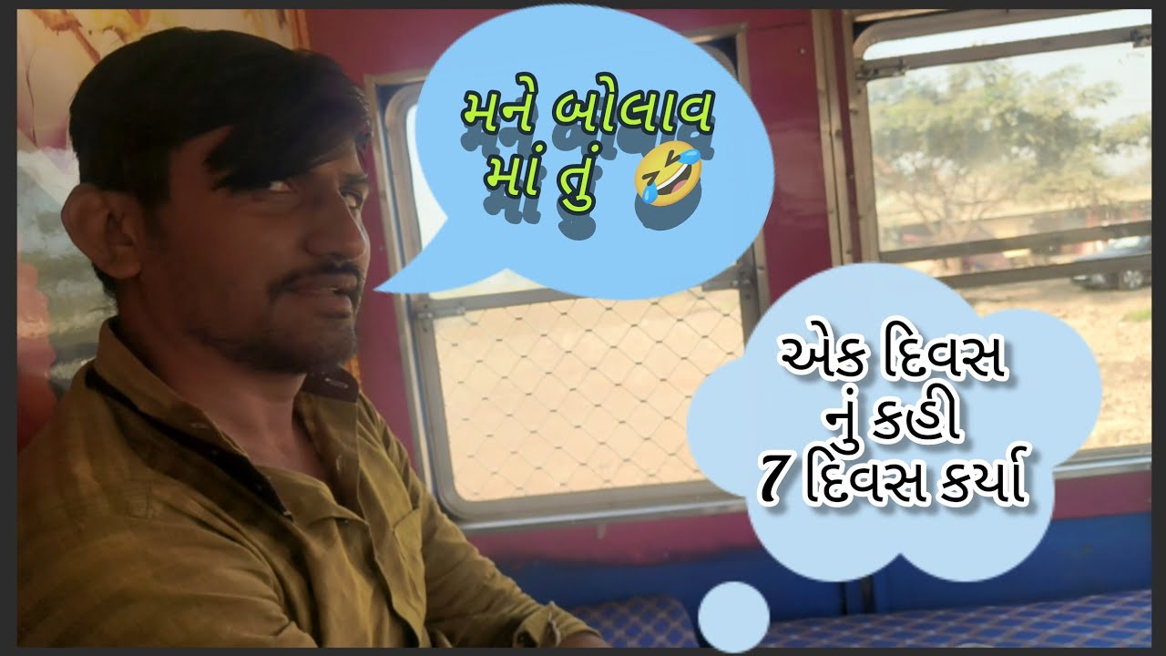 કઈ જમવા નું ના મળ્યું તો સમોચા થી ચલાવું પડ્યું 🤣 | ગુજરાતી વિડિઓ | Rajveer Vlogs | pune part 2 