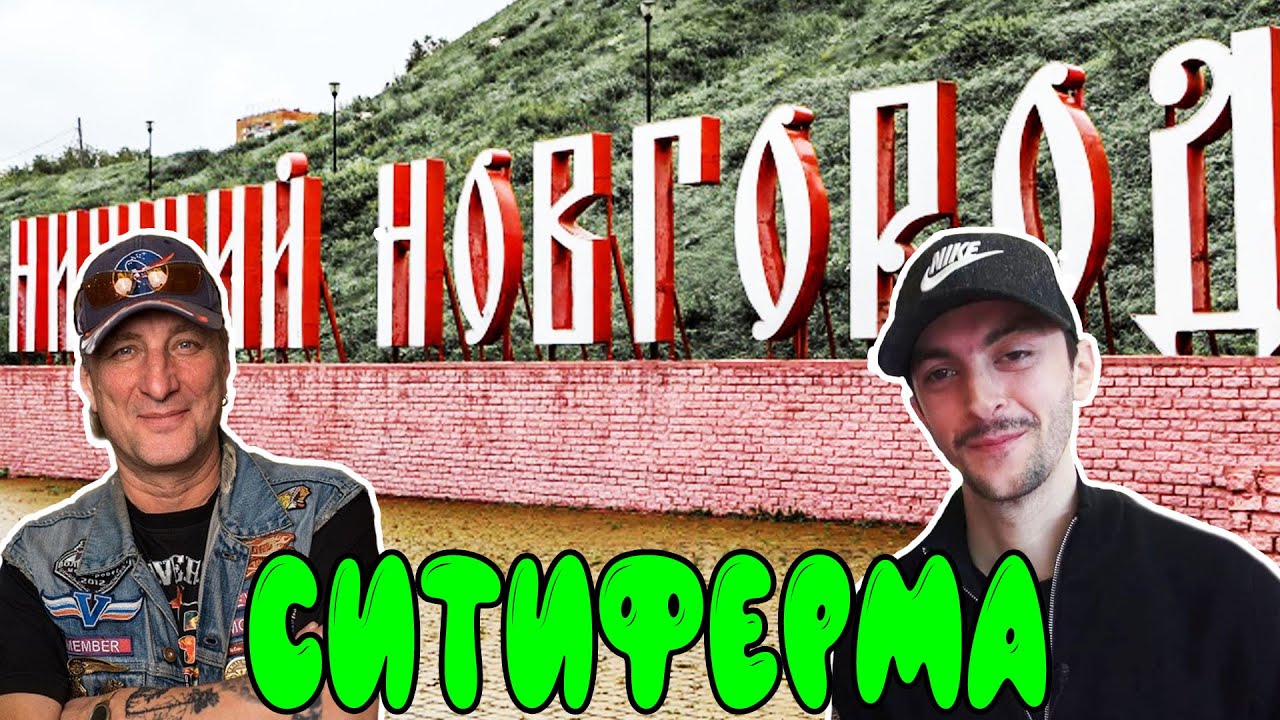 Авто сити нижний ломов