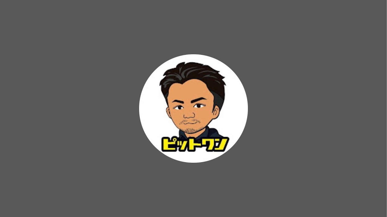 オートメッセin愛知からライブ配信中！