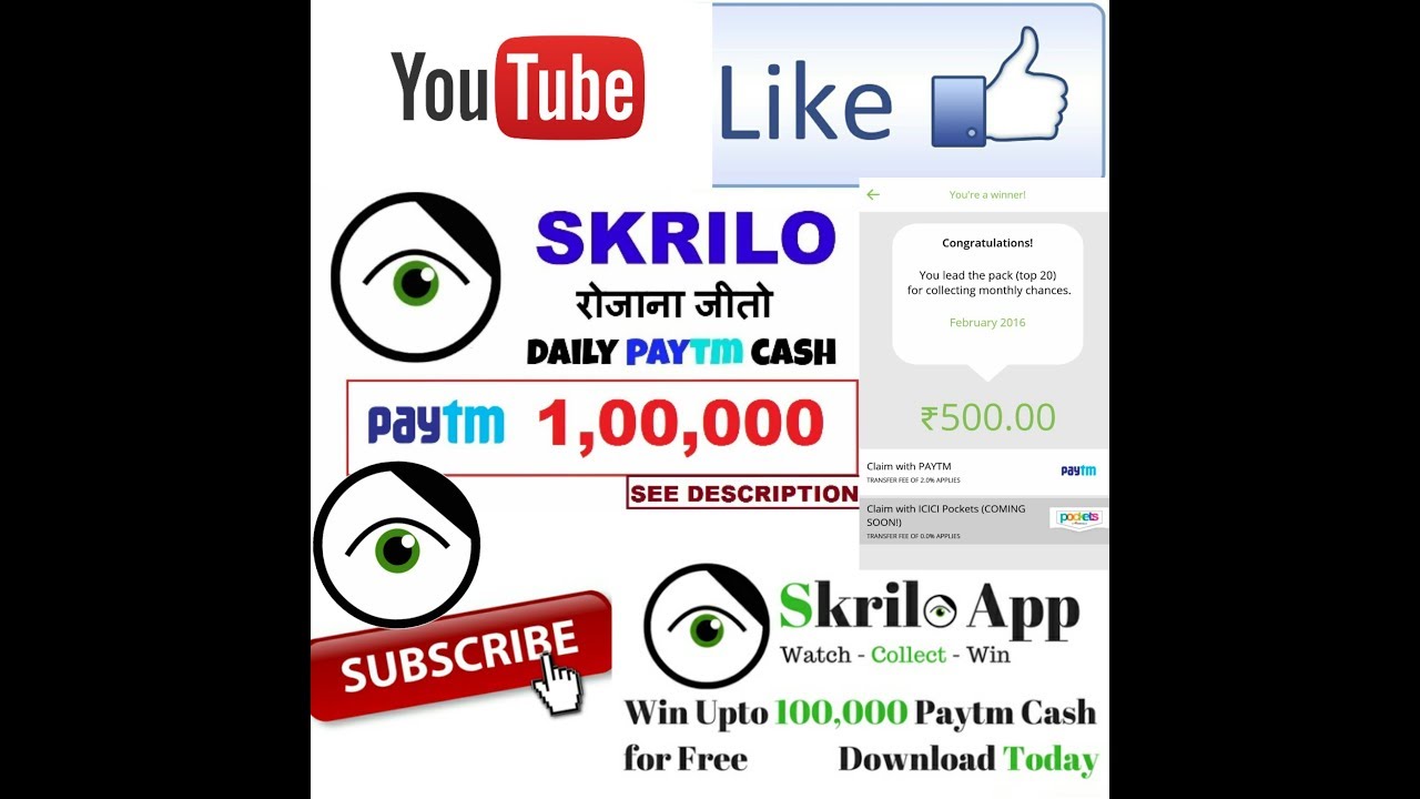 How to hack Skrilo "free Paytm Cash" "Live proof"best trick