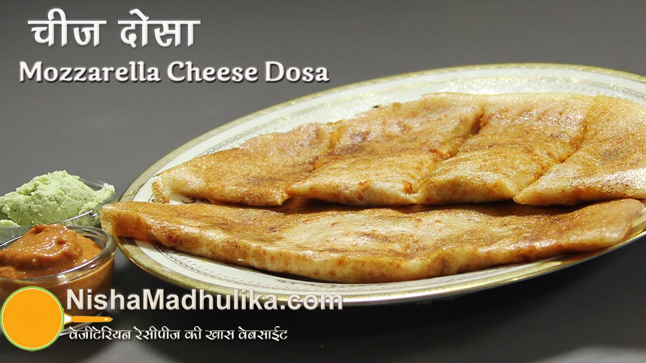 Cheese Dosa Recipe  Veggie cheese dosa | Nisha Madhulika