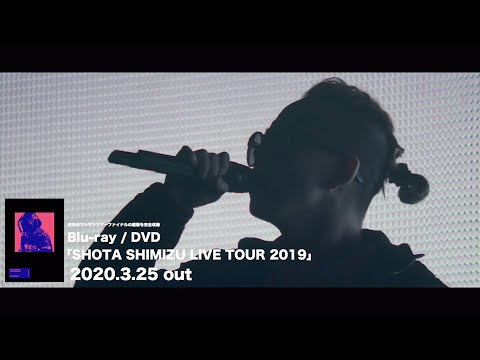 SHOTA　SHIMIZU　LIVE　TOUR　2019 DVD