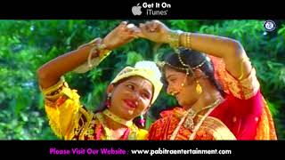 Radha Mohana Bainsi Odia Shree Krushna Bhajan Odia Bhaktisagar