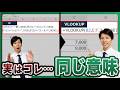 【Excel】長いIF関数を撃退!VLOOKUP関数でスッキリ処理!