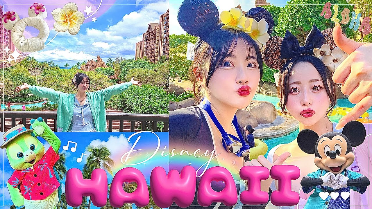 Гавайи Vlog🌺Aulani Disney Resort & Honolulu trip!🏝️☀️