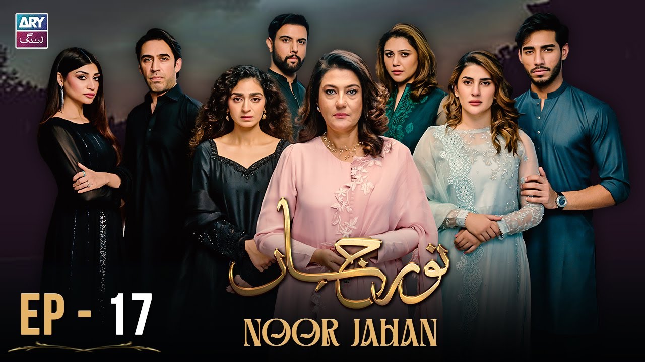 Noor Jahan Episode 17