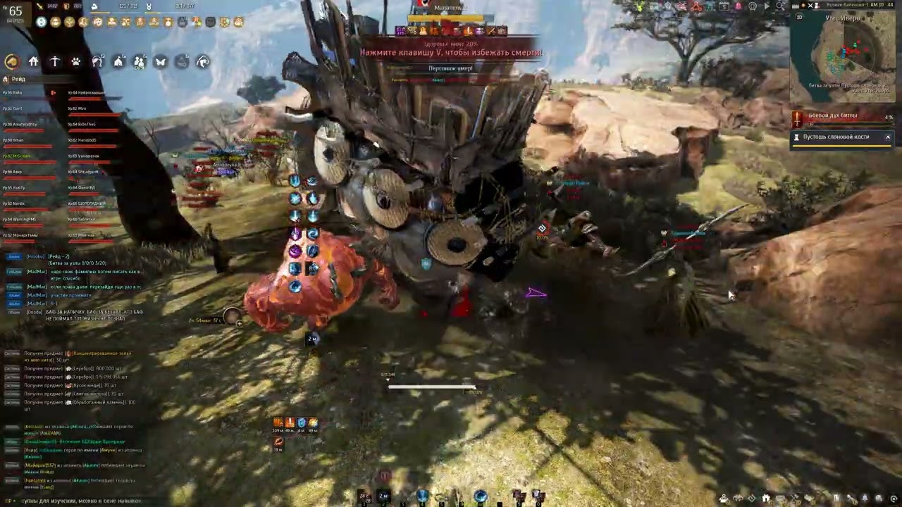 Black Desert Т2 Осада 01.03.2026 Нова Традиции. люблю палкой бить по голове :3