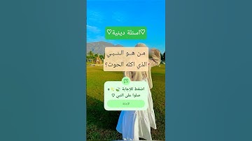 #القرآن_الكريم #تلاوة_قرآن #quran #qurankareem #خشوع #تلاوة_مؤثرة #تلاوة_خاشعة
