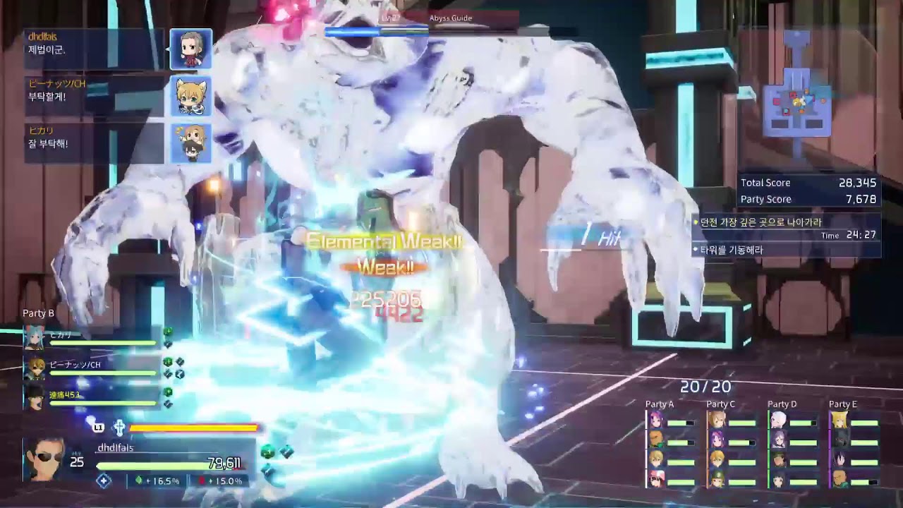 PS5 [SAOFD]今日は人がいれば長くやる予定