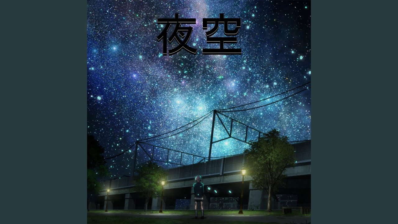 Watch night sky on YouTube Watch night sky on YouTube