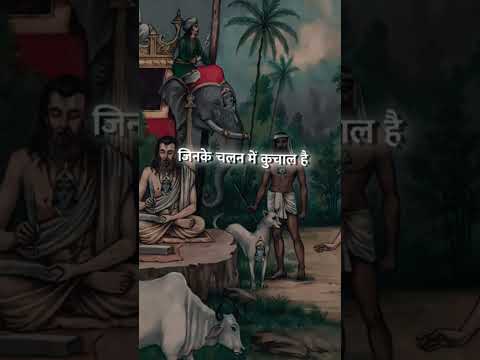 kalyug mein hai