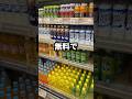 【前代未聞】無料でジュースが飲めるガチャガチャwwwwwwww
