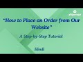 How to Place an Order from Website - Shipmozo- Hindi
