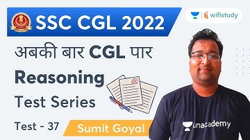 Reasoning Test Series | Test - 37 | SSC CGL 2022 Exam | Sumit Goyal | Wifistudy