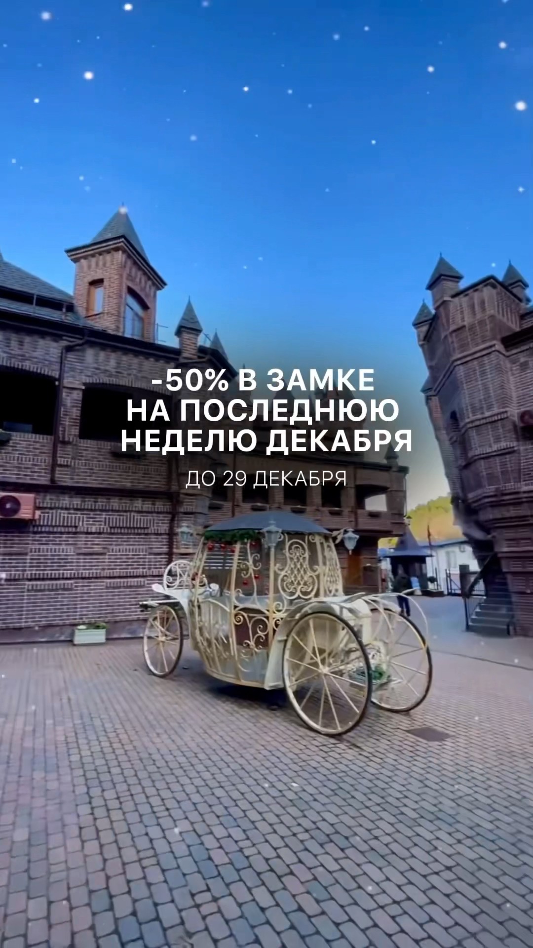 Новороссийске жилой модуль скидка