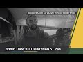 51 раз пролунав Дзвін Пам'яті 11 липня 2020 року