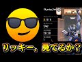 【APEX】😎「リッキー、見てるか?」【2022/1/13 おにや Crylix 切り抜き】
