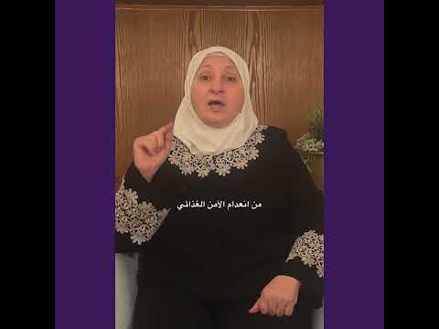 قوائم آلام سوريا
