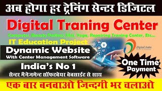 India's No 1 Institute Management Software  | IT Education Full Demo Video | #centersoftware screenshot 5