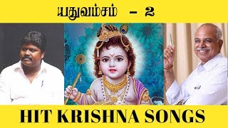 Maman Machan Pangali | Tamil Yadhava Songs | 2019 Tamil Album Hits | Miracle Smart Studio
