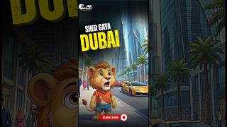 Sher Gaya Dubai Visit and  View #shorts #viral #viralshorts