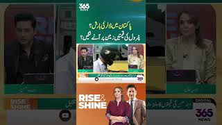 Petrol Prices Reduced? | Will Essential Commodities Become Cheaper? | Inflation 2026 | 365 News