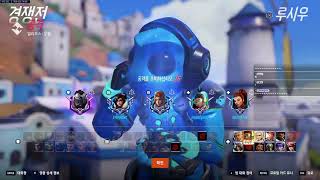 Ana - Crazy Raccoon Shu Champ 5 Godlike Gameplay Ilios Overwatch 2 Season 19 Sup Pov