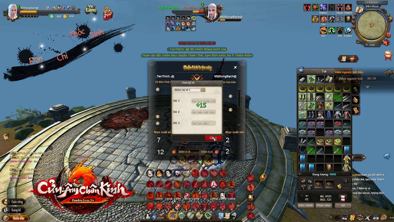 Em Spiel Stream Em Spiel Stream