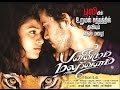 Panivizhum Malarvanam | Tamil Full Movie | Abhilash | | Sanyathara | Varsha