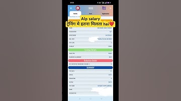 ALP salary 💪Training मे ALP को इतना पेमेन्ट दिया जाता है #alp #alppsychotest #rrbntpc #rrbnptccutoff