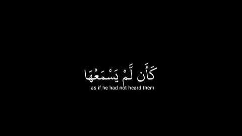 يسمع آيات الله تُتًلى عليه ❤ | سورة الجاثية القارئ ياسر الدوسري