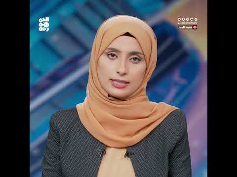 تراجع طفيف للريال اليمني عقب انتهاء إجازة عيد الفطر