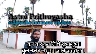 शभशभ Shubha Hi.....