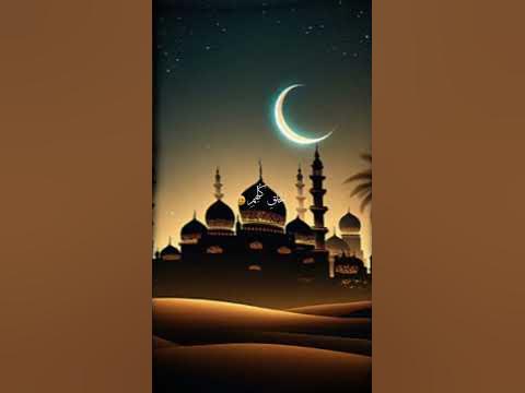 ramadan qasida arabic