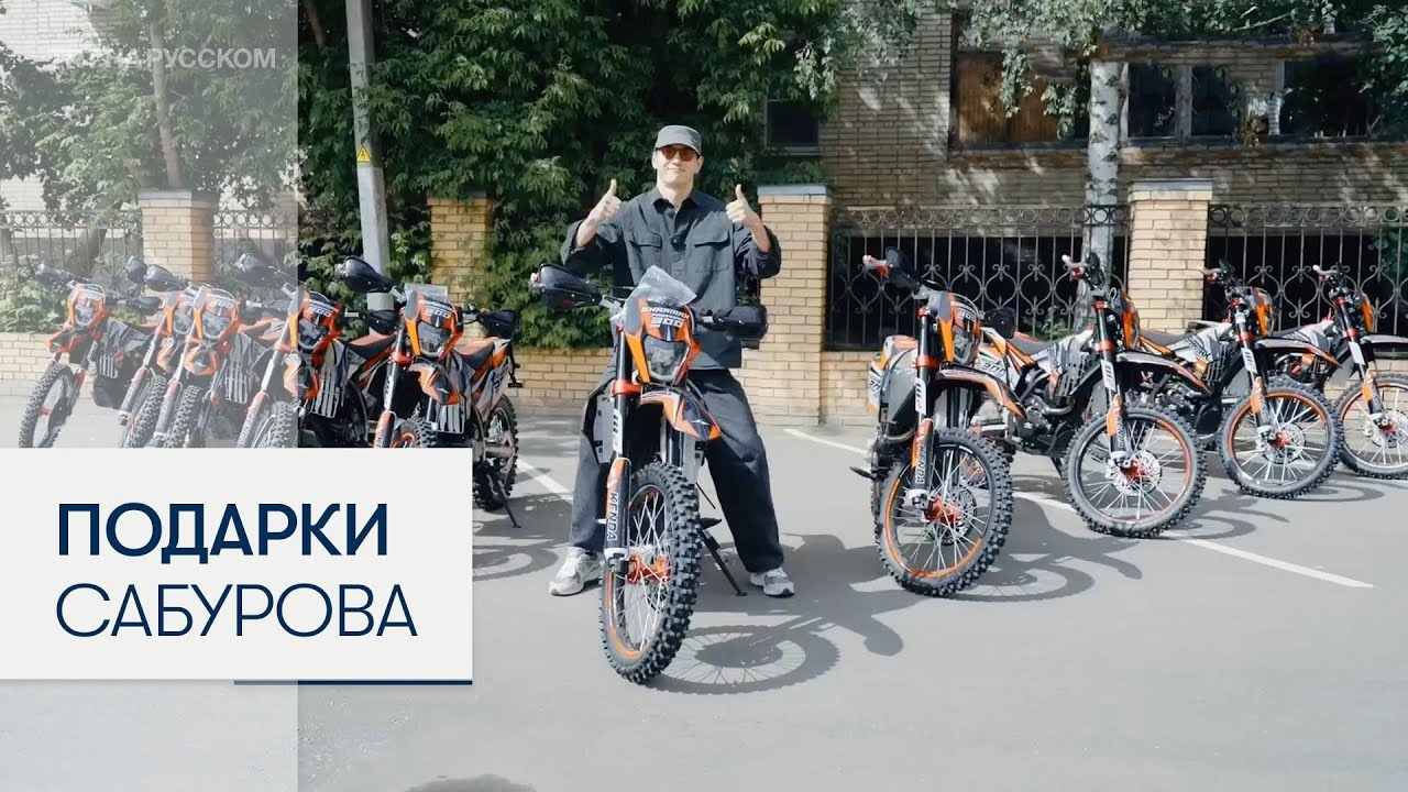 Помощь фронту не спасла: Нурлану Сабурову запретили въезд в Россию на 50 лет