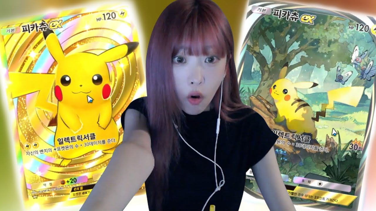 이거 좋은 거예요옹~??