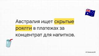 Великая налоговая перестройка