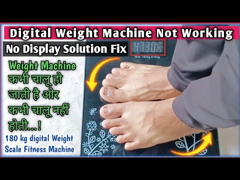 how to repair Weight Scale Fitness Machine display blinking | digital weight machine repair ✅ |