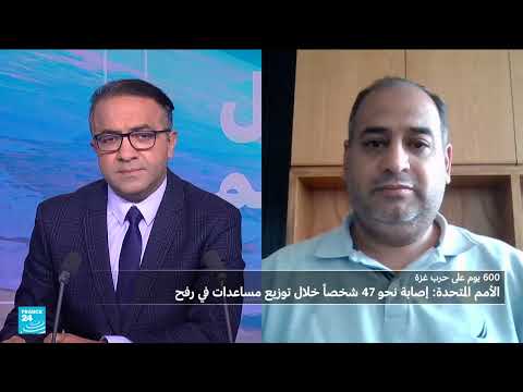 القصف الإسرائيلي مستمر على غزة وإصابة العشرات خلال توزيع المساعدات في القطاع