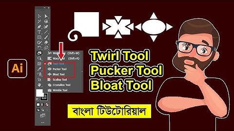 Twirl | Pucker | Bloat Tool In Adobe Illustrator Bangla Tutorial.  @Printingaro