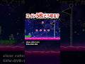 ベストタイム3秒だったので気が向いたら… #shorts