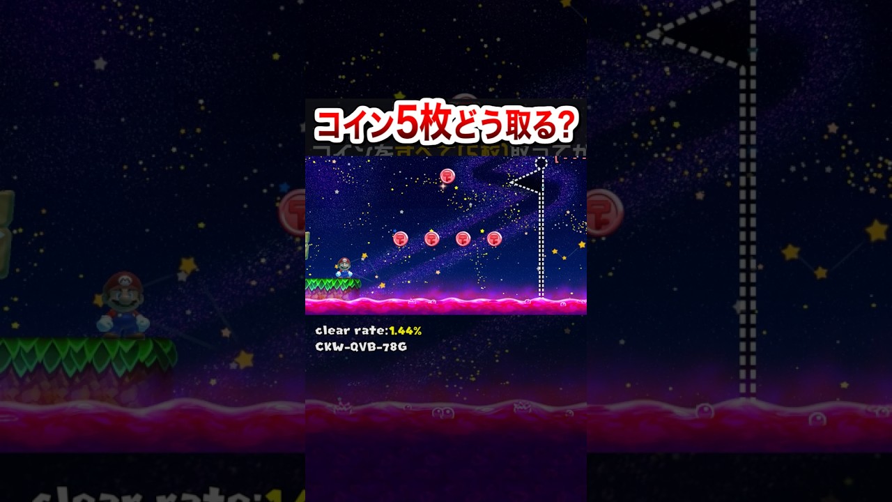 ベストタイム3秒だったので気が向いたら… #shorts