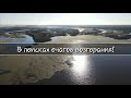 В поисках очагов возгорания...