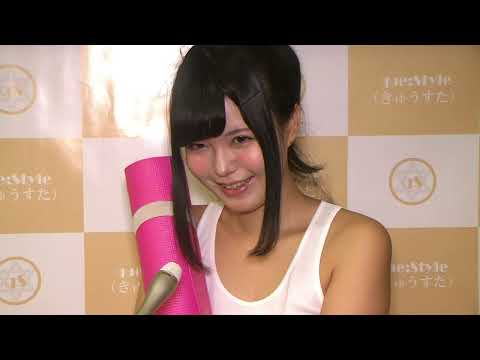 くびれ桃尻グラビアアイドル・九条ねぎの限界筋トレ『囲み取材』｜HIME.City