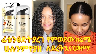 100          Best Face Cream Olay