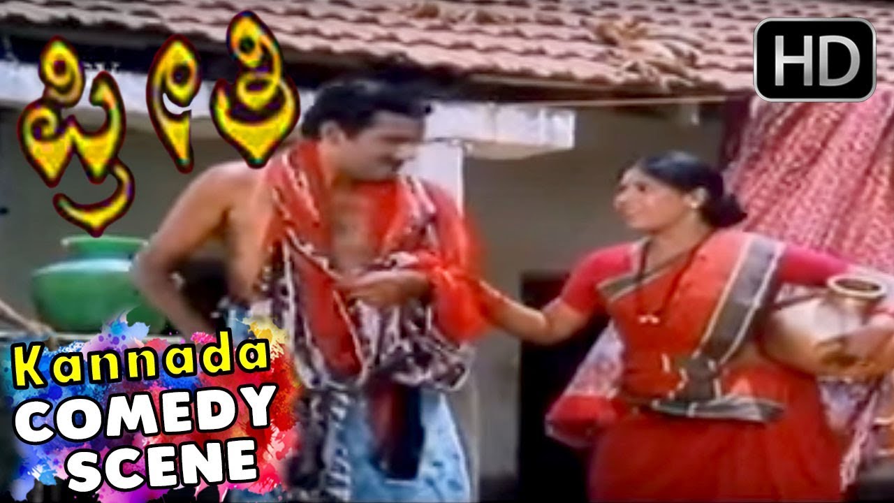 Ns Rao NS Rao Comedy Scenes - N S Rao washes his wife's clothes | Preethi ...